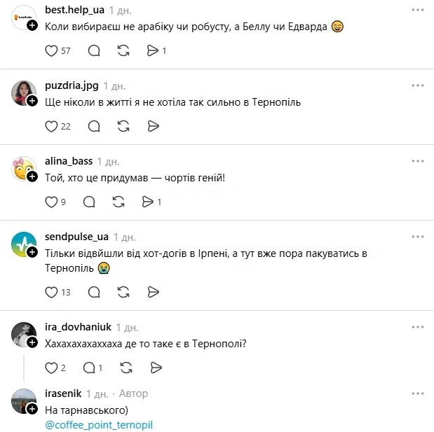 В Україні набирає популярності «Сутінкова» кава: що це таке (фото)