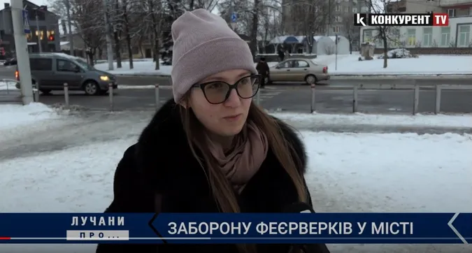 Що думають лучани про заборону феєрверків у місті (відео)