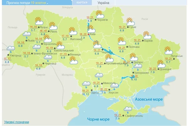 В Україну прийде різке похолодання з дощами
