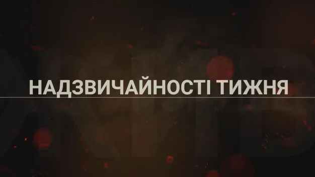 Надзвичайності тижня: підрив Любомльського суду, обшуки в «ЮНОНІ» і пожежа у студентському гуртожитку (відео)