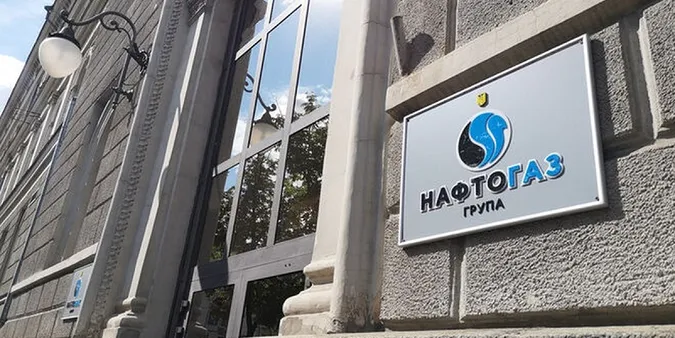 Антимонопольний комітет оштрафував підприємства групи «Нафтогаз» на майже 2 мільярди