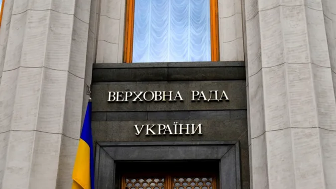 Фото ілюстративне