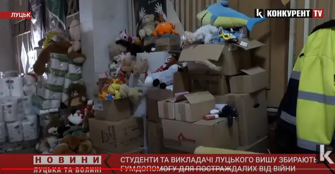 Студенти та викладачі луцького вишу об'єдналися для допомоги постраждалим у війні (відео)