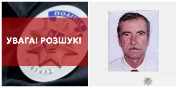 Поліція розшукує зниклого 71-річного волинянина (фото)