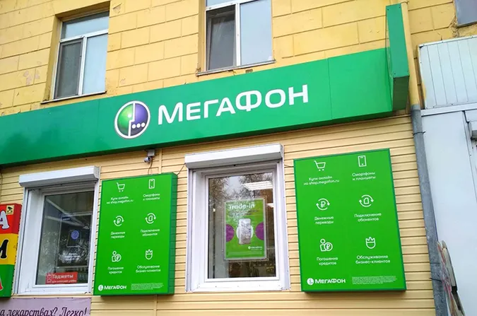 «Мегафон» виключили з міжнародної асоціації операторів мобільного зв'язку
