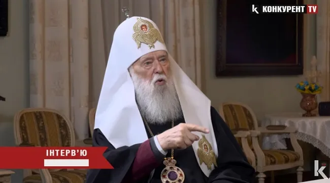 Епіфаній з Онуфрієм не готові до діалогу, – патріарх Філарет
