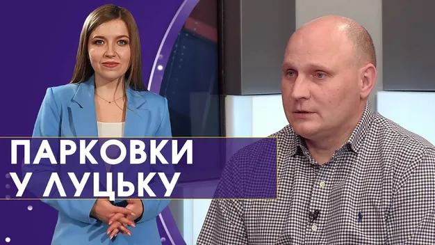 У Луцьку планують облаштувати нові платні парковки