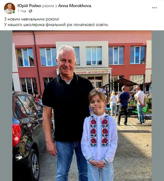 Депутат Волинської облради Юрій Ройко з внуком