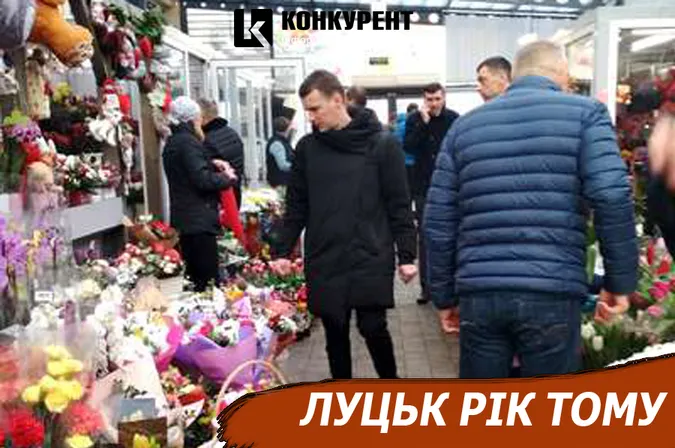 Луцьк рік тому: стікери з луцькими політиками та ажіотаж з букетами