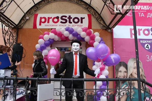 Відкриття магазину « Prostor»