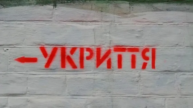 Лучан закликають розголошувати, де у місті зачинені укриття (відео)
