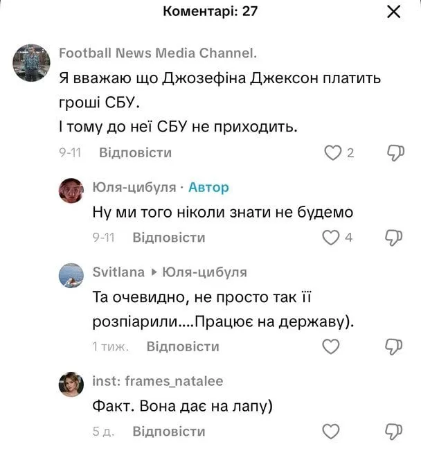 «Від гріха подалі»: українська порноакторка Джозефіна Джексон виїхала з України