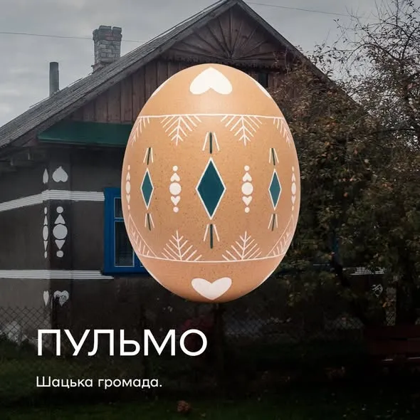 Код волинського Полісся: як орнаменти з хат ожили на писанках (фото)