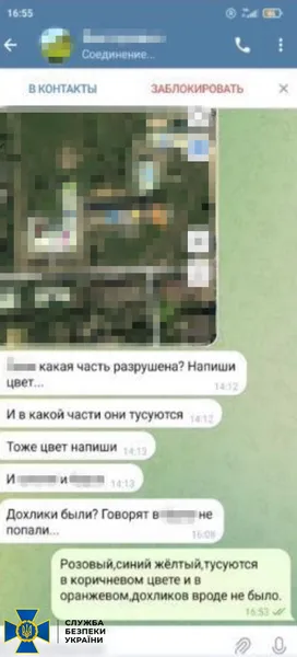 СБУ затримала депутата ОПЗЖ, який працював на російську розвідку