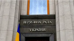Верховна Рада позбавила мандатів проросійських депутатів (фото)