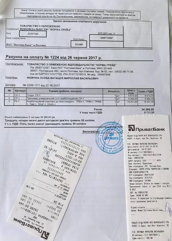 Волинська «Медіа-кава» зібрала майже 30 тисяч на медичне обладнання
