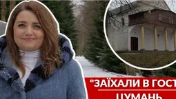 Дзюдо, волонтерство та землянки в лісі: «Заїхали в гості» в Цумань (відео)
