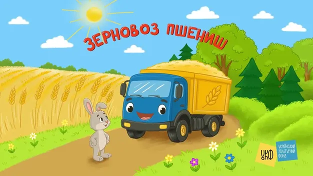 Казки про ельфів і віру в диво: Діана Патерега пише й озвучує історії для українських дітей