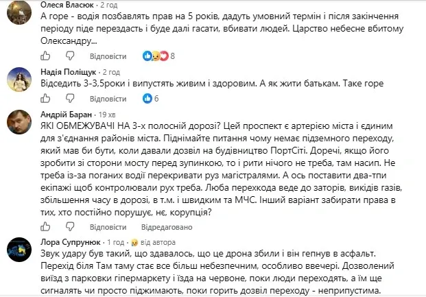 Смертельна аварія у Луцьку на Соборності: як у соцмережі відреагували на жахливу ДТП (фото, відео)