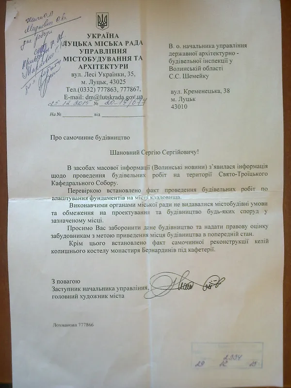 Архітектурна сатисфакція по-луцьки