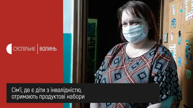 Луцькі сім'ї, де виховують дітей з інвалідністю, отримають продуктові набори