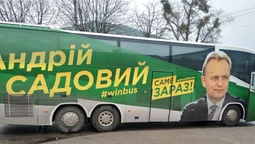 Віце-спікерку Сироїд підозрюють у незаконній агітації на Волині