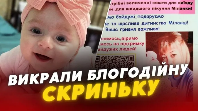 На Волині з магазину вкрали скриньку з грошима, які збирали для хворої дитини (відео)