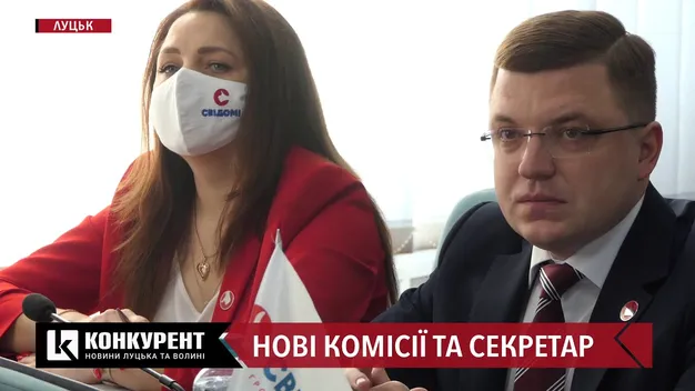 У Луцькраді обрали секретаря: “СВІДОМІ” та “ЄС” виступили проти (ДЕТАЛІ)