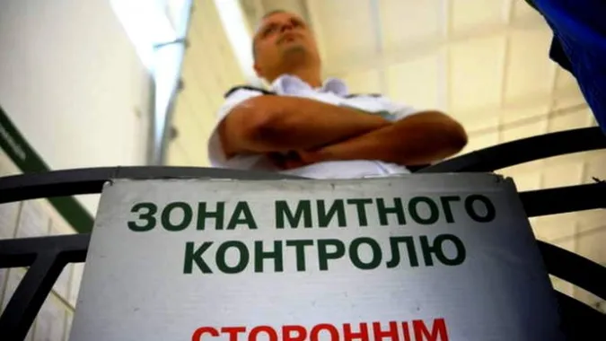 В Україні з контрабандою на митницях боротимуться спецгрупи