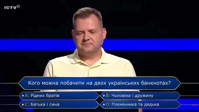 Хотів стати мільйонером: викладач ЛНТУ виграв 5 тисяч на відомому шоу (відео)