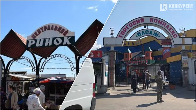 Чи працюватимуть ринки у Луцьку на День Незалежності