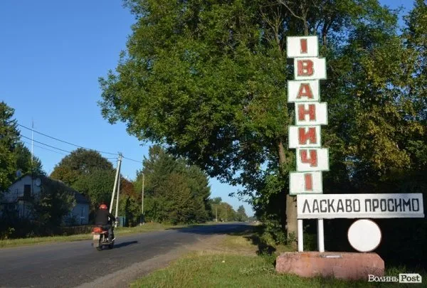 Студент, фіскал, голова райради хочуть очолити Іваничівську ОТГ