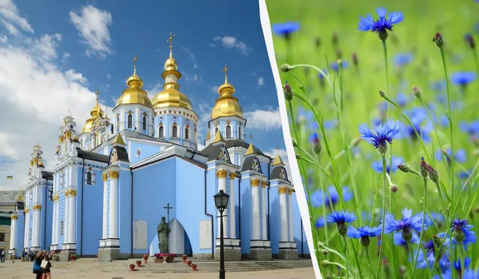 Яке сьогодні свято і що не можна робити у цей день