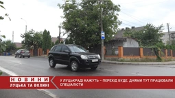 Немає "зебри": у  Луцьку на Клима Савура люди щодня ризикують життям (відео)