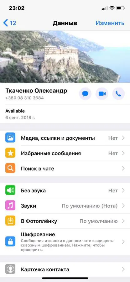 «Дзвоніть, пишіть на здоров'я»: Ляшко «злив» у мережу особисті телефони Коломойського і Зеленського