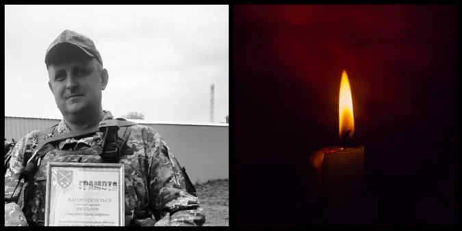 На війні загинув Герой з Волині Олександр Ракоєдов