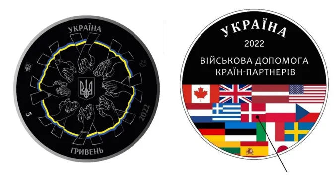 Нацбанк випустив монету воєнного часу