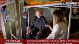 У Луцьку євангельські християни дають прихисток людям, що залишилися без даху над головою (відео)