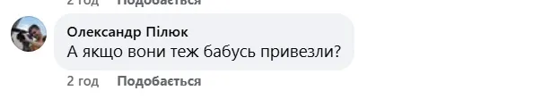 «Хочуть бути на місці для інвалідів»: лучани скаржаться на зайняту парковку біля ЦНАПу