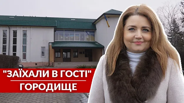 Художник з Донеччини, сухі борщі та волонтери: «Заїхали в гості» в Городище (відео)