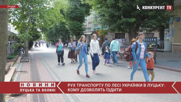 Рух транспорту по Лесі Українки в Луцьку: кому дозволять їздити (відео)