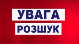 Мав паспорт і банківську картку: на Волині розшукують зниклого дідуся (фото)