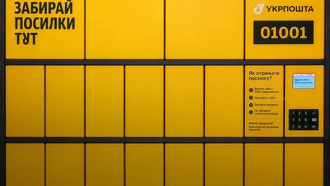 Луцька компанія «Модерн-Експо» запускає виробництво поштоматів для «Укрпошти»