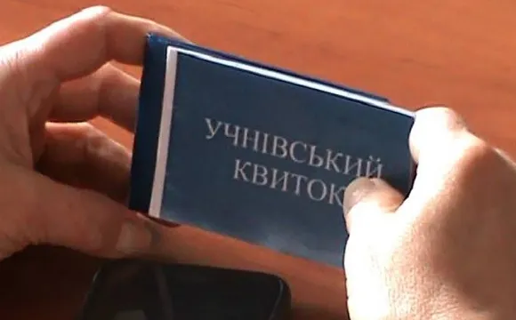 Е-квиток у Луцьку: учнівські і студентські треба носити із собою (оновлено)