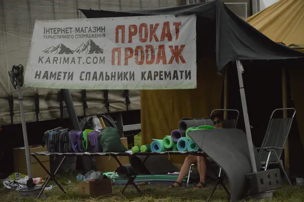 Хто не має свого намету - не біда, тут дадуть напрокат