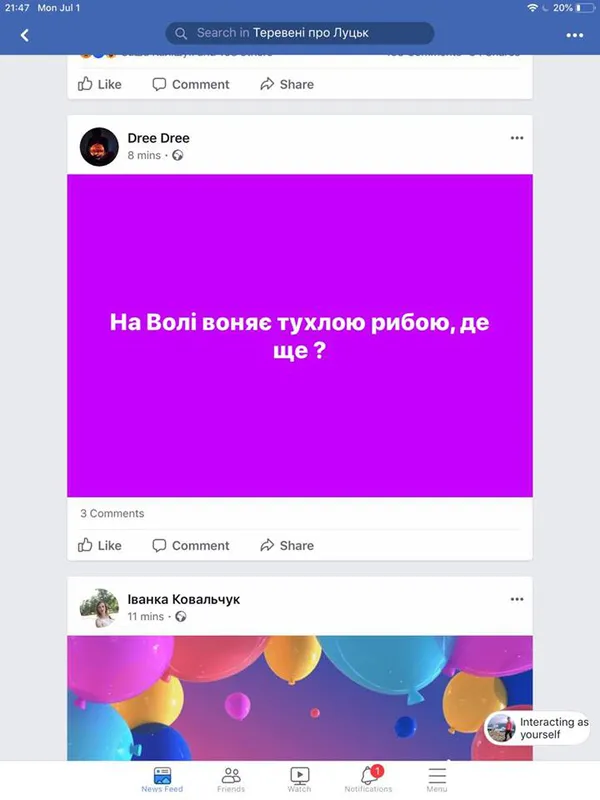 #МеніТутСмердюцько: як лучани реагують на сморід у місті