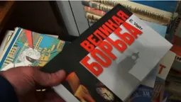 На макулатуру: у Волинському обласному драмтеатрі позбулися російської літератури (відео)