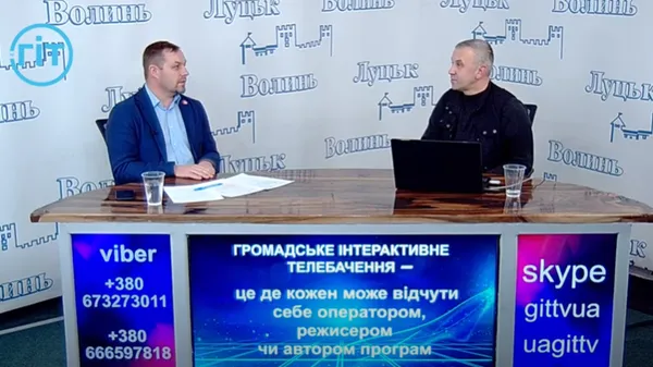 Навіщо Луцьку Стратегія розвитку та якою вона має бути (відео)