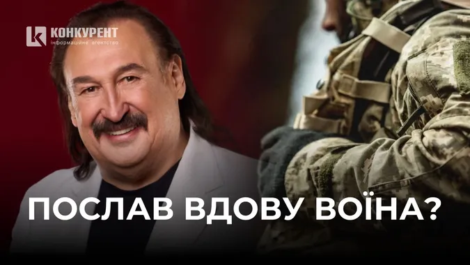 Покійний Степан Гіга послав нах*й вдову військового з Волині (фото)