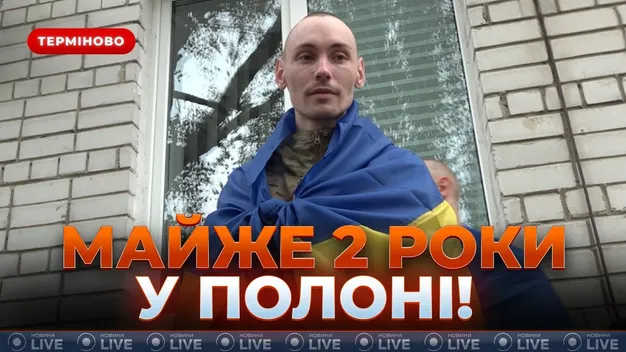 23 місяці в неволі: історія звільненого з полону волинянина (відео)
